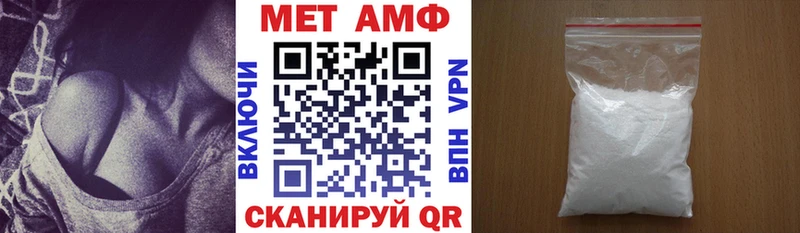 Amphetamine Розовый  наркотики  Вяземский 