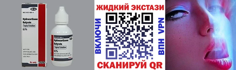 БУТИРАТ BDO ОМГ ОМГ сайт Вяземский купить сайты