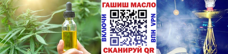 blacksprut tor  Вяземский  Еда ТГК конопля  закладка 