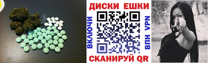 Экстази TESLA  hydra ССЫЛКА  Вяземский 