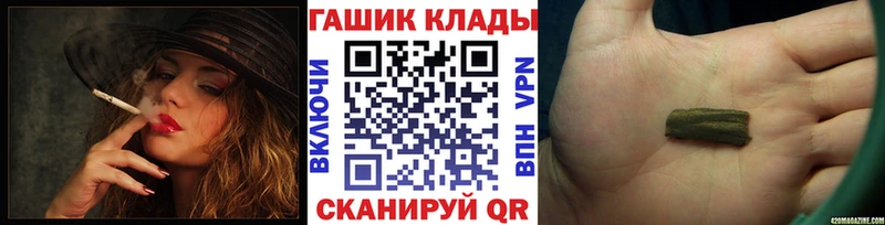 ГАШ AMNESIA HAZE  Вяземский 
