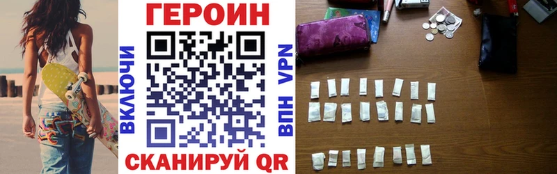 сколько стоит  Вяземский  ГЕРОИН гречка 