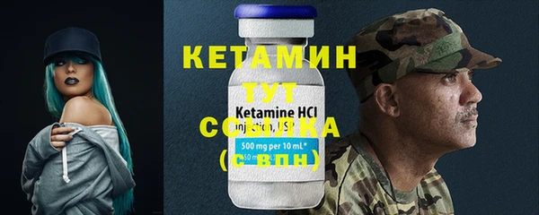 гашик Волосово