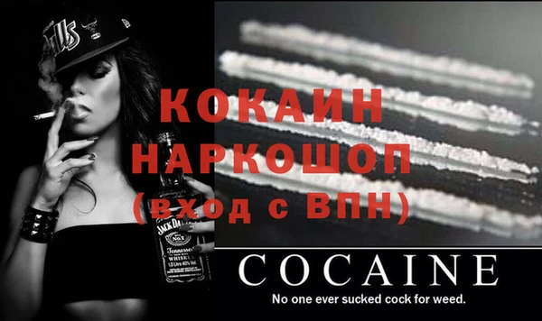 марки nbome Волоколамск