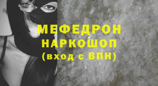 гашик Волосово