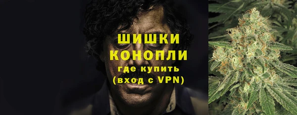 соль ск Володарск