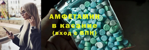 соль ск Володарск