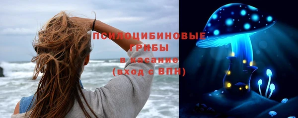 марки nbome Волоколамск