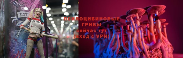 марки nbome Волоколамск