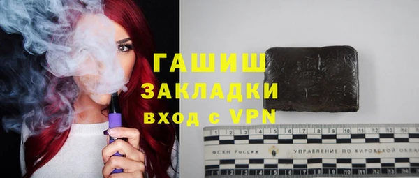марки nbome Волоколамск