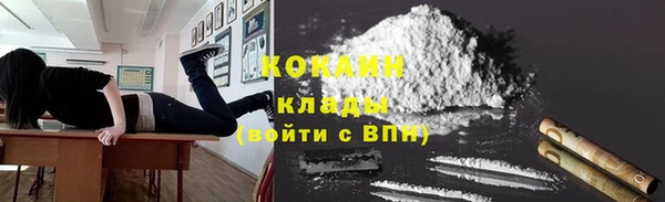 марки nbome Волоколамск
