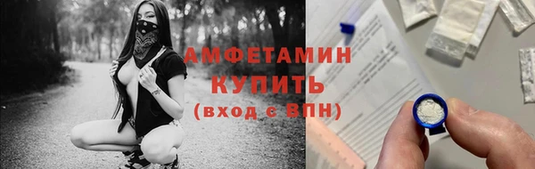 марки nbome Волоколамск