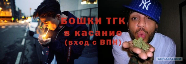 марки nbome Волоколамск