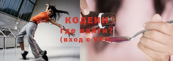 гашик Волосово