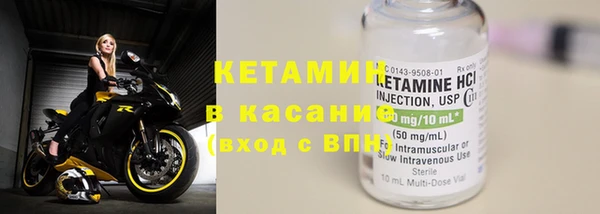 гашик Волосово