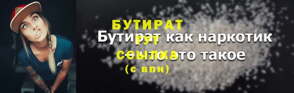 гашик Волосово