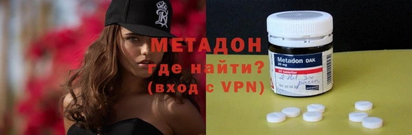марки nbome Волоколамск