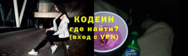 гашик Волосово