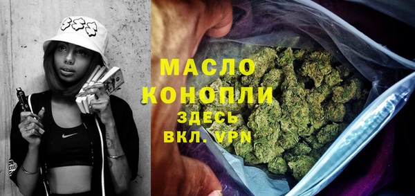 соль ск Володарск