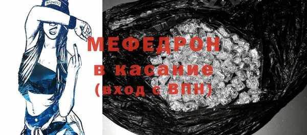 соль ск Володарск