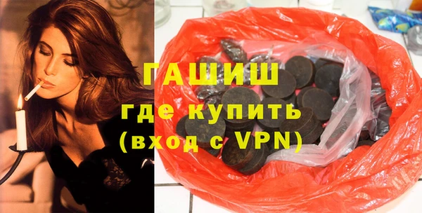 соль ск Володарск