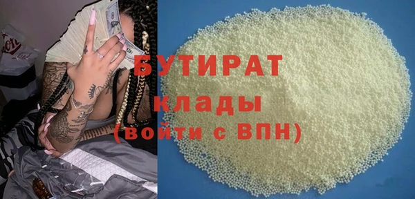 MESCALINE Валуйки