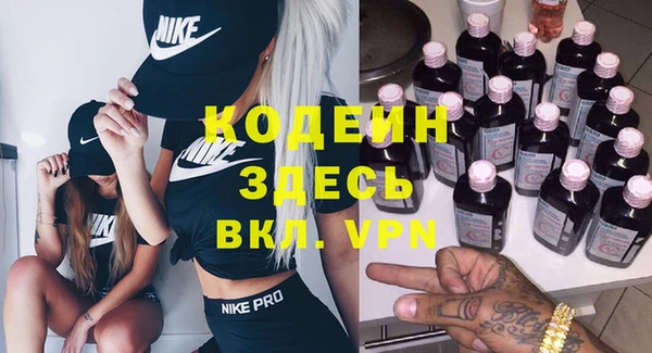 марки nbome Волоколамск