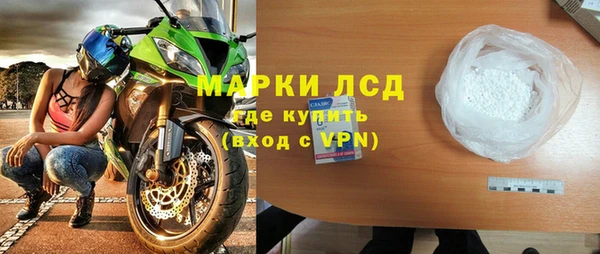 гашик Волосово