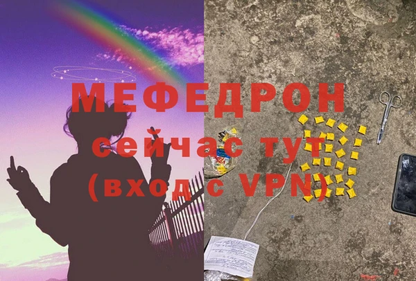 гашик Волосово
