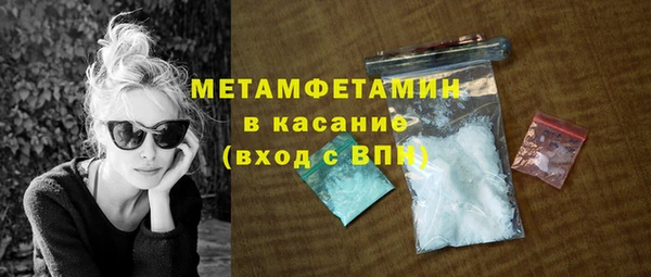 соль ск Володарск