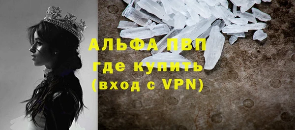 соль ск Володарск