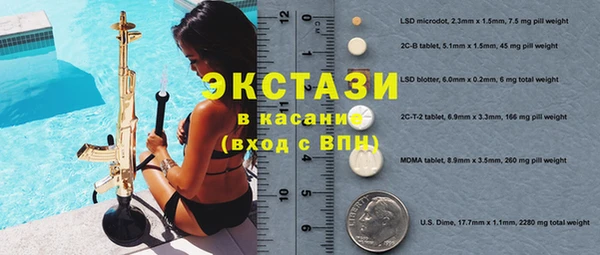 марки nbome Волоколамск