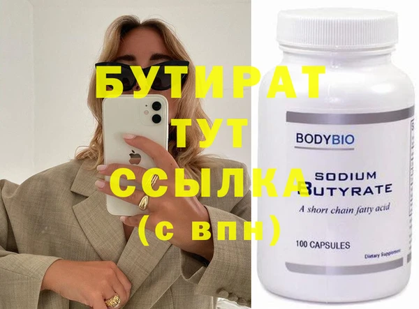 соль ск Володарск