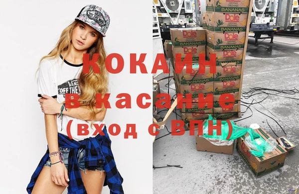 марки nbome Волоколамск