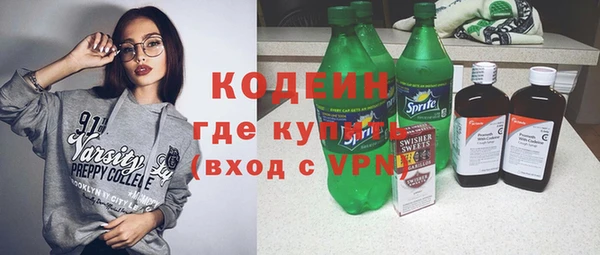 соль ск Володарск