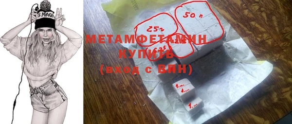 соль ск Володарск