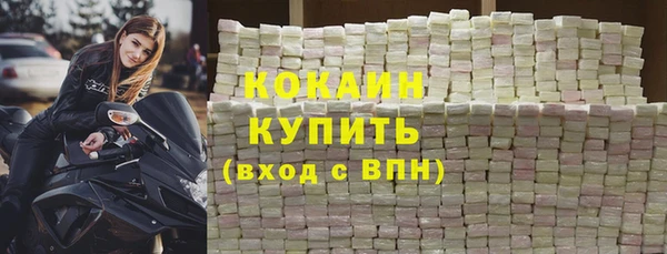 марки nbome Волоколамск