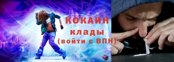 соль ск Володарск