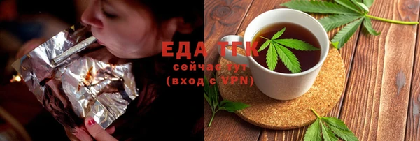 марки nbome Волоколамск