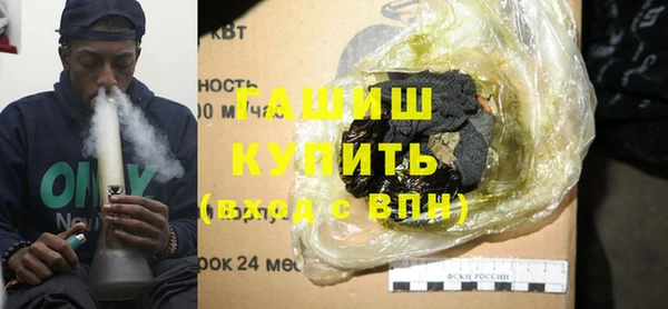марки nbome Волоколамск