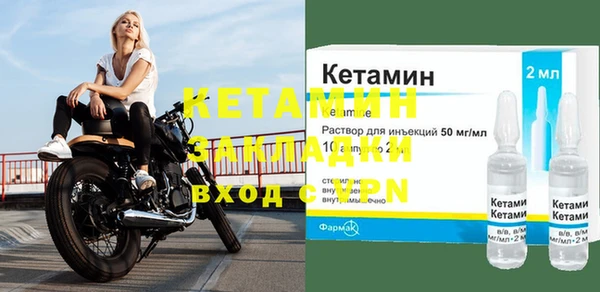гашик Волосово