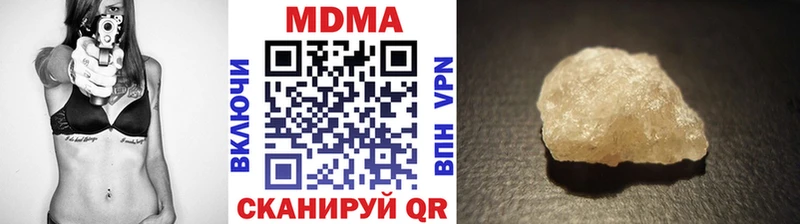 МДМА VHQ  Вяземский 