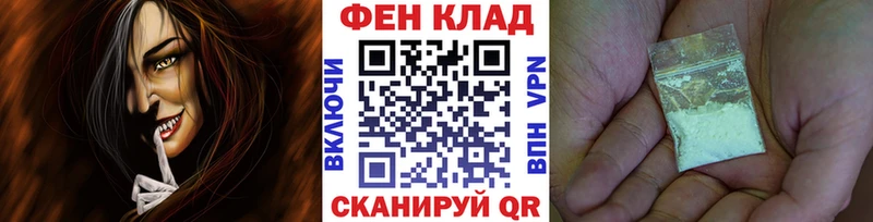 Первитин кристалл  даркнет сайт  нарко площадка официальный сайт  Вяземский 