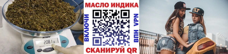 Дистиллят ТГК гашишное масло  маркетплейс клад  Вяземский 